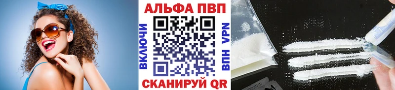 магазин продажи наркотиков  блэк спрут онион  Alpha-PVP СК КРИС  Томилино 
