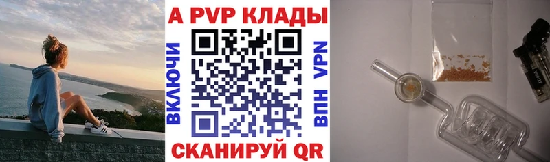 Alpha PVP Crystall Томилино
