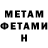 Amphetamine VHQ Sergey Kapitanov