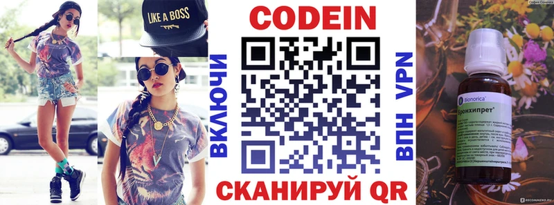 hydra зеркало Томилино Codein Purple Drank