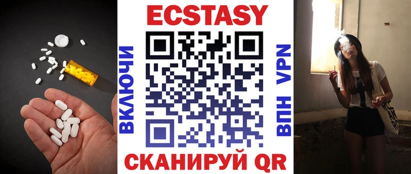ЭКСТАЗИ XTC  сколько стоит  Томилино 