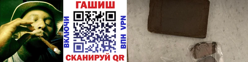 ГАШИШ убойный  Томилино 