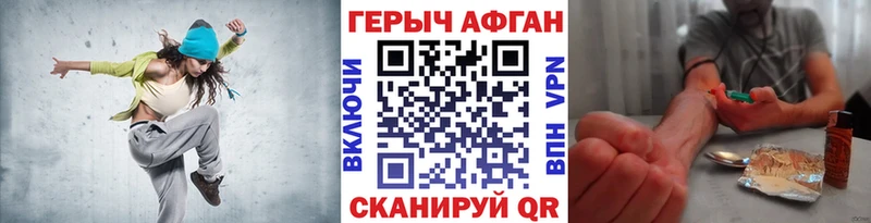 ГЕРОИН гречка  магазин продажи   kraken зеркало  Томилино 