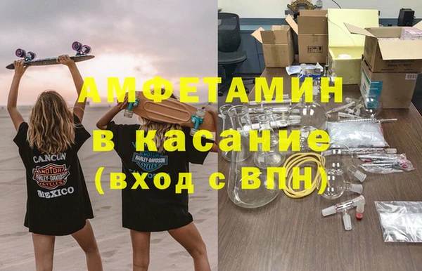 кокаин премиум Костерёво