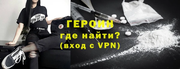 кокаин премиум Костерёво