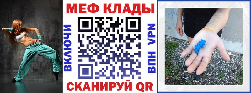 где купить Томилино Меф 4 MMC