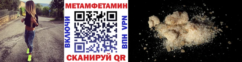 Метамфетамин витя  мориарти клад  Томилино 