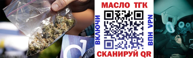 Дистиллят ТГК гашишное масло  ОМГ ОМГ   Томилино 